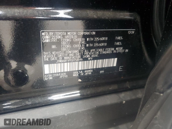 2025 Toyota RAV4 Hybrid XLE Premium z VIN JTMB6RFV9SD154846, wystawiony jako Copart lot #51107595 z przebiegiem 1 908 mil mil oraz Szkoda całkowita • Salvage title. Historia ofert i sprzedaży dostępna na DreamBid. Obrazek 13.