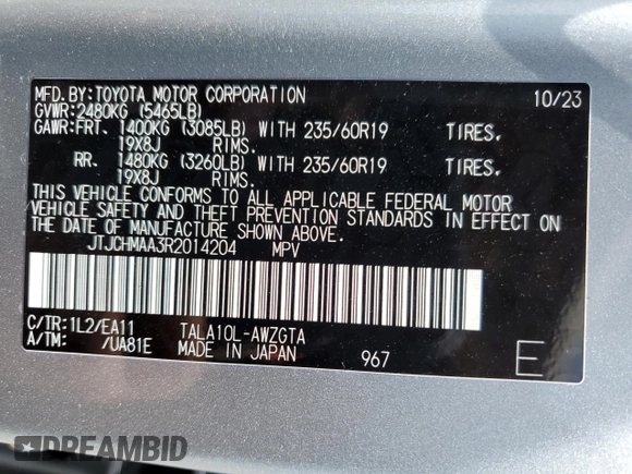 2024 Lexus RX with VIN JTJCHMAA3R2014204, listed as a Copart auction lot 67965204 with 7,059 mi miles and Salvage Title. Bid and sale history available at carsss.com. Image 13.