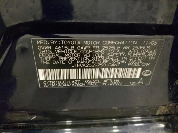 2007 Lexus IS 250 with VIN JTHCK262975010467, listed as a Copart auction lot 49788925 with 199,043 mi miles and Salvage Title. Bid and sale history available at carsss.com. Image 15.