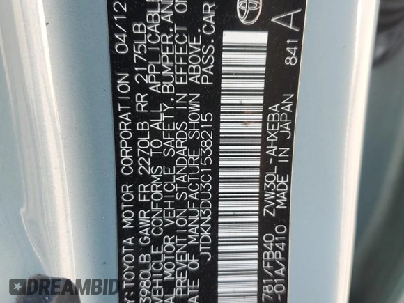2012 Toyota Prius One with VIN JTDKN3DU3C1538215, listed as a Copart auction lot 51910425 with 81,409 mi miles and Salvage Title. Bid and sale history available at carsss.com. Image 15.