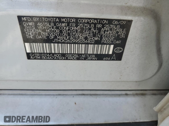 2009 Lexus IS 250 with VIN JTHCK262995034402, listed as a Copart auction lot 57380955 with 152,563 mi miles and Salvage title. Bid and sale history available at DreamBid. Image 12.