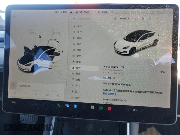 2020 Tesla Model 3 Long Range with VIN 5YJ3E1EB0LF665887, listed as a Copart auction lot 48985245 with 50,309 mi miles and Salvage Title. Bid and sale history available at DreamBid. Image 9.