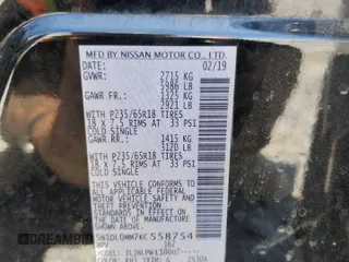 2019 Infiniti QX60 Luxe with VIN 5N1DL0MM7KC558754, listed as a Copart auction lot 58297695 with 83,375 mi miles and Salvage title. Bid and sale history available at DreamBid. Image 13.