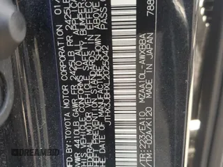 2020 Lexus UX 200 with VIN JTHX3JBHXL2025042, listed as a Copart auction lot 60426705 with 95,568 mi miles and Salvage title. Bid and sale history available at DreamBid. Image 13.