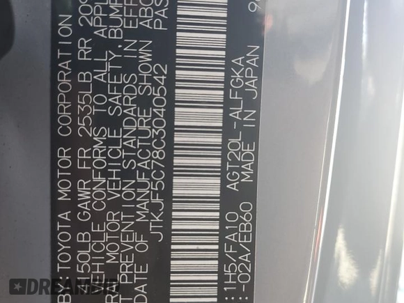 2012 Scion tC z VIN JTKJF5C78C3040542, wystawiony jako Copart lot #43595925 z przebiegiem 160 106 mil mil oraz Szkoda całkowita • Salvage title. Historia ofert i sprzedaży dostępna na DreamBid. Obrazek 14.