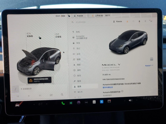 2022 Tesla Model Y Long Range with VIN 7SAYGDEE5NA022384, listed as a Copart auction lot 49283345 with 31,925 mi miles and Salvage Title. Bid and sale history available at carsss.com. Image 9.