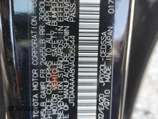 2022 Toyota Mirai XLE z VIN JTDAAAAA8NA005544, wystawiony jako Copart lot #57906775 z przebiegiem 32 875 mil mil oraz Szkoda całkowita • Salvage title. Historia ofert i sprzedaży dostępna na DreamBid. Obrazek 13.