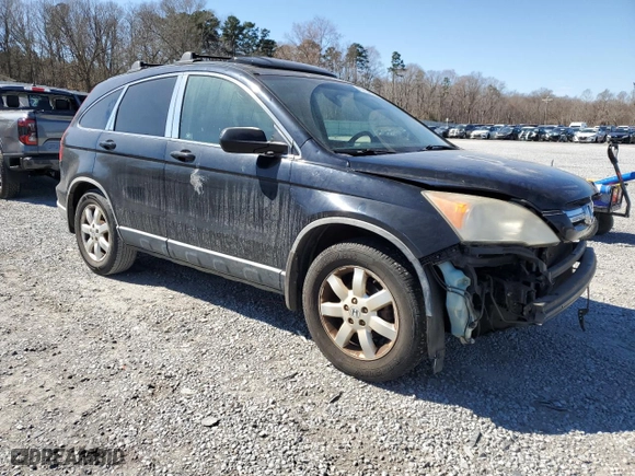 2008 Honda CR-V EX-L with VIN JHLRE38748C043104, listed as a Copart auction lot 47454985 with 256,612 mi miles and Salvage Title. Bid and sale history available at carsss.com. Image 4.