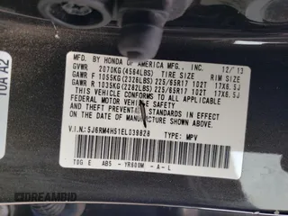 2014 Honda CR-V EX with VIN 5J6RM4H51EL039828, listed as a Copart auction lot 51041725 with 82,538 mi miles and Salvage Title. Bid and sale history available at carsss.com. Image 13.
