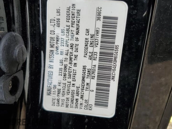 2009 Infiniti G37 Sport with VIN JNKCV64EX9M604585, listed as a Copart auction lot 51804545 with 79,642 mi miles and Salvage Title. Bid and sale history available at DreamBid. Image 12.