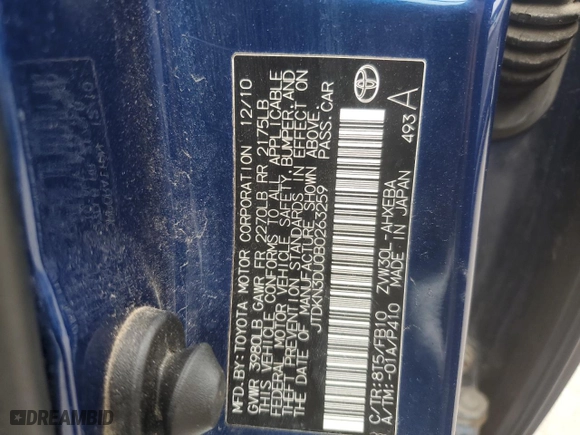 2011 Toyota Prius I with VIN JTDKN3DU0B0263259, listed as a Copart auction lot 52496835 with 0 mi miles and Salvage Title. Bid and sale history available at carsss.com. Image 13.