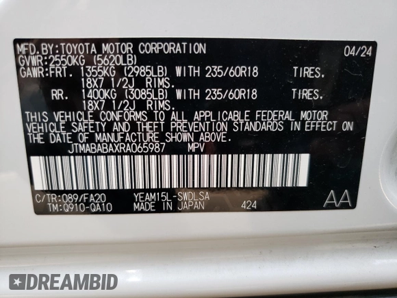 2024 Subaru Solterra Premium с VIN JTMABABAXRA065987, выставлен на аукционе Copart как лот 54017135 с пробегом 2 781 миль миль и Списание • Salvage title. История ставок и продаж доступна на DreamBid. Изображение 12.