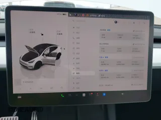 2023 Tesla Model Y Performance with VIN 7SAYGDEFXPF589477, listed as a IAAI auction lot 41936981 with 28,993 mi miles and . Bid and sale history available at DreamBid. Image 19.