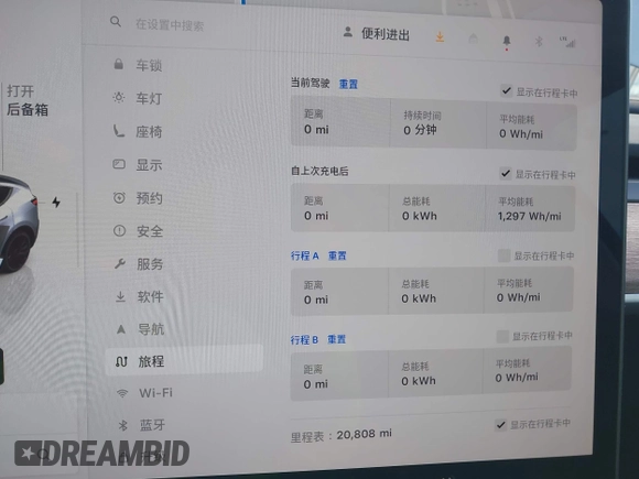 2024 Tesla Model Y Performance z VIN 7SAYGDEF5RA322392, wystawiony jako IAAI lot #41939339 z przebiegiem 20 808 mil mil oraz . Historia ofert i sprzedaży dostępna na DreamBid. Obrazek 7.