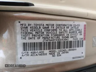 2003 Lexus SC 430 with VIN JTHFN48YX30043941, listed as a Copart auction lot 74352394 with Not Provided miles and Salvage Title. Bid and sale history available at DreamBid. Image 12.