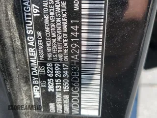 2017 Mercedes-Benz S 550e with VIN WDDUG6DB3HA291441, listed as a Copart auction lot 64854284 with 96,110 mi miles and Clean Title. Bid and sale history available at DreamBid. Image 12.