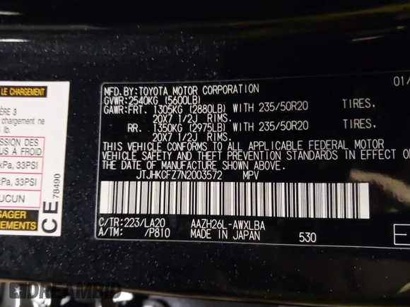 2022 Lexus NX 450h+ Luxury z VIN JTJHKCFZ7N2003572, wystawiony jako IAAI lot #42101154 z przebiegiem 34 455 mil mil oraz . Historia ofert i sprzedaży dostępna na DreamBid. Obrazek 9.