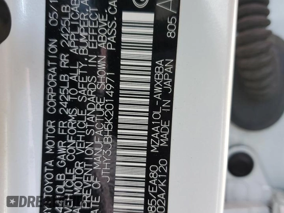 2019 Lexus UX 200 with VIN JTHY3JBH5K2014971, listed as a Copart auction lot 52124135 with 75,121 mi miles and Salvage title. Bid and sale history available at DreamBid. Image 14.