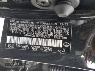2024 Lexus UX with VIN JTHX6JBH0R2193790, listed as a Copart auction lot 54974844 with 1,268 mi miles and Salvage Title. Bid and sale history available at carsss.com. Image 14.