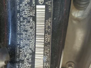 2012 Toyota Prius One with VIN JTDKN3DUXC5524689, listed as a Copart auction lot 50151695 with Not Provided miles and Salvage Title. Bid and sale history available at DreamBid. Image 13.