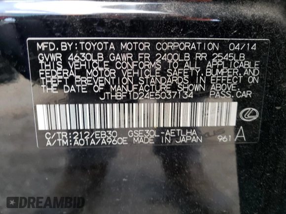 2014 Lexus IS 250 with VIN JTHBF1D24E5037134, listed as a Copart auction lot 51606485 with 74,669 mi miles and Salvage Title. Bid and sale history available at DreamBid. Image 12.