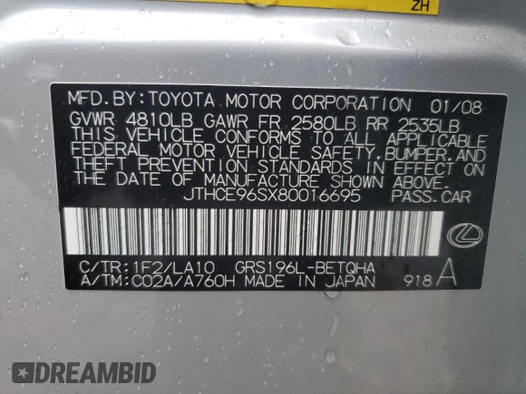 2008 Lexus GS 350 with VIN JTHCE96SX80016695, listed as a Copart auction lot 71560974 with 0 mi miles and Salvage Title. Bid and sale history available at carsss.com. Image 12.