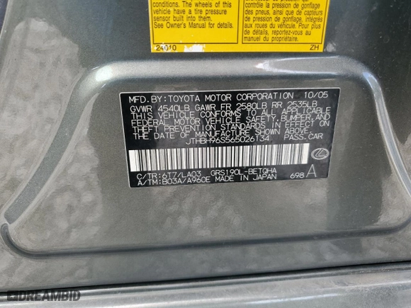 2006 Lexus GS 300 with VIN JTHBH96S565026134, listed as a Copart auction lot 72686394 with 178,602 mi miles and Salvage Title. Bid and sale history available at carsss.com. Image 14.