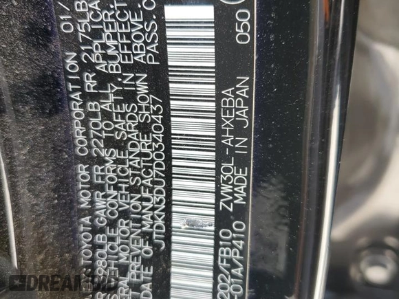 2013 Toyota Prius One with VIN JTDKN3DU7D0340437, listed as a Copart auction lot 61676205 with 206,566 mi miles and Clean title. Bid and sale history available at DreamBid. Image 12.
