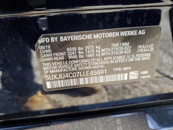 2020 BMW X5 M50i with VIN 5UXJU4C07LLE45691, listed as a Copart auction lot 42826395 with 41,108 mi miles and Salvage Title. Bid and sale history available at DreamBid. Image 16.