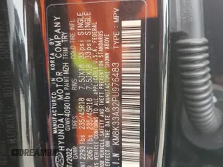 2023 Hyundai Kona N Line with VIN KM8K33A32PU976483, listed as a Copart auction lot 84479774 with 25,351 mi miles and Salvage Title. Bid and sale history available at carsss.com. Image 13.