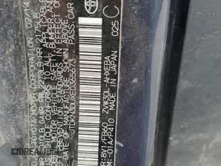 2014 Toyota Prius Four with VIN JTDKN3DUXE0365673, listed as a Copart auction lot 58822365 with 276,390 mi miles and Salvage title. Bid and sale history available at DreamBid. Image 12.