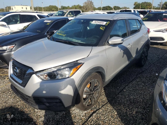 2020 Nissan Kicks SV with VIN 3N1CP5CV6LL509775, listed as a Copart auction lot 75254604 with 0 mi miles and Salvage Title. Bid and sale history available at carsss.com. Image 1.