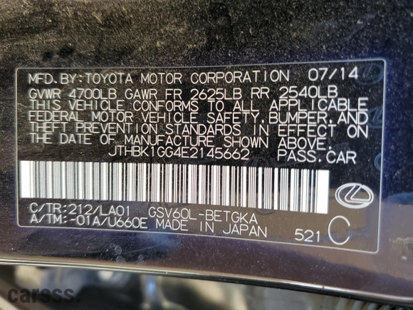 2014 Lexus ES 350 with VIN JTHBK1GG4E2145662, listed as a Copart auction lot 44071355 with NaN miles and Clean Title. Bid and sale history available at carsss.com. Image 12.