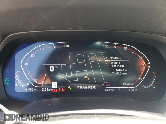 2021 BMW X5 xDrive40i with VIN 5UXCR6C06M9H65380, listed as a Copart auction lot 57445405 with 33,916 mi miles and Salvage title. Bid and sale history available at DreamBid. Image 9.
