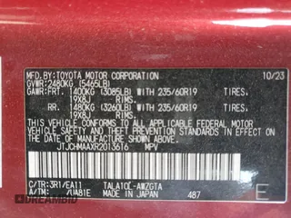 2024 Lexus RX with VIN JTJCHMAAXR2013616, listed as a Copart auction lot 72758994 with 2,683 mi miles and Salvage Title. Bid and sale history available at carsss.com. Image 13.