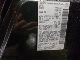 2018 Nissan Pathfinder SL with VIN 5N1DR2MM6JC623411, listed as a Copart auction lot 84332754 with 69,410 mi miles and Salvage Title. Bid and sale history available at carsss.com. Image 14.
