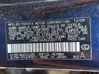 2010 Lexus HS 250h with VIN JTHBB1BA8A2020175, listed as a Copart auction lot 86854344 with 222,898 mi miles and Clean Title. Bid and sale history available at DreamBid. Image 12.