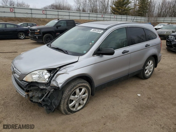 2008 Honda CR-V EX with VIN JHLRE38558C032479, listed as a Copart auction lot 50843845 with 123,624 mi miles and Clean Title. Bid and sale history available at carsss.com. Image 1.