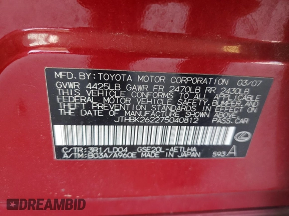 2007 Lexus IS 250 z VIN JTHBK262275040812, wystawiony jako Copart lot #55524825 z przebiegiem 202 141 mil mil oraz Szkoda całkowita • Salvage title. Historia ofert i sprzedaży dostępna na DreamBid. Obrazek 12.