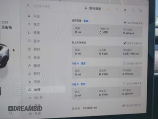 2024 Tesla Model Y Performance z VIN 7SAYGDEF5RA322392, wystawiony jako IAAI lot #41939339 z przebiegiem 20 808 mil mil oraz . Historia ofert i sprzedaży dostępna na DreamBid. Obrazek 7.