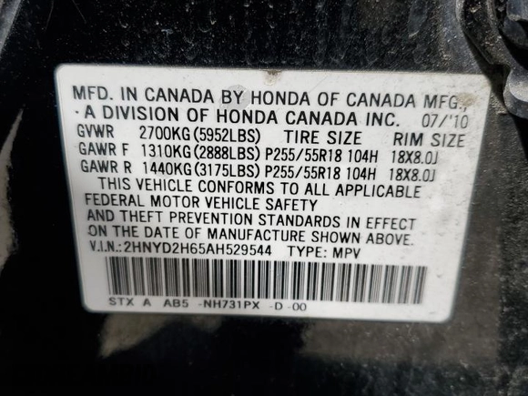 2010 Acura MDX Technology Pkg with VIN 2HNYD2H65AH529544, listed as a Copart auction lot 55494205 with 195,830 mi miles and Clean Title. Bid and sale history available at carsss.com. Image 13.