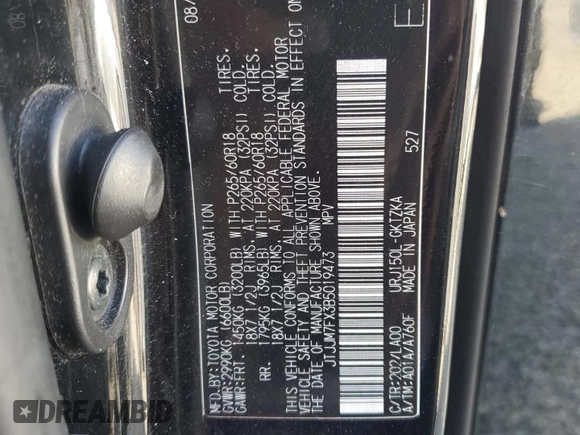 2011 Lexus GX 460 Premium with VIN JTJJM7FX3B5019473, listed as a Copart auction lot 63279385 with 293,675 mi miles and Clean title. Bid and sale history available at DreamBid. Image 13.