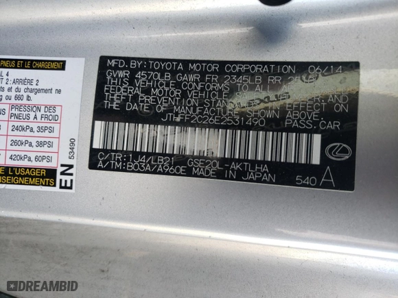 2014 Lexus IS 250C with VIN JTHFF2C26E2531490, listed as a Copart auction lot 76423514 with 0 miles and Salvage Title. Bid and sale history available at carsss.com. Image 12.