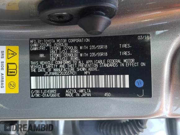 2016 Lexus NX 200t with VIN JTJYARBZ2G2037921, listed as a Copart auction lot 47117735 with 56,350 mi miles and Salvage Title. Bid and sale history available at DreamBid. Image 14.