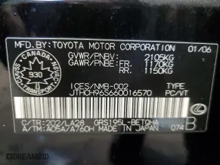 2006 Lexus GS 300 with VIN JTHCH96S660016570, listed as a Copart auction lot 51900975 with 267,695 mi miles and Clean Title. Bid and sale history available at carsss.com. Image 12.