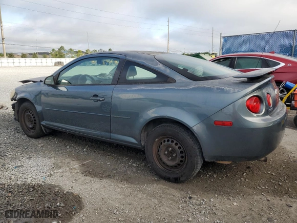 2005 Chevrolet Cobalt with VIN 1G1AK12F957623047, listed as a Copart auction lot 50059225 with 0 mi miles and Salvage Title. Bid and sale history available at carsss.com. Image 2.