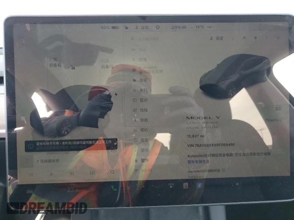 2024 Tesla Model Y Long Range with VIN 7SAYGDEE8RF089456, listed as a Copart auction lot 85521934 with 13,837 mi miles and Salvage title. Bid and sale history available at DreamBid. Image 9.