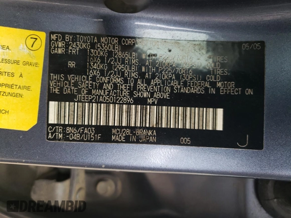 2005 Toyota Highlander z VIN JTEEP21A050122896, wystawiony jako Copart lot #57914265 z przebiegiem 202 747 mil mil oraz Szkoda całkowita • Salvage title. Historia ofert i sprzedaży dostępna na DreamBid. Obrazek 13.