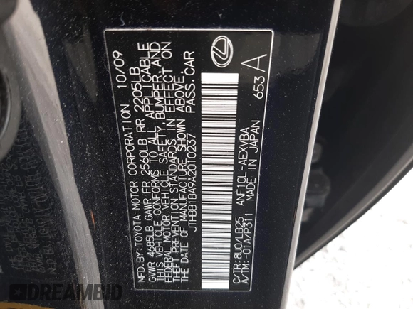 2010 Lexus HS 250h with VIN JTHBB1BA9A2010237, listed as a Copart auction lot 77445014 with 102,517 mi miles and Salvage Title. Bid and sale history available at DreamBid. Image 12.
