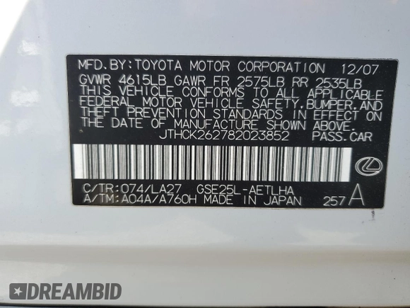 2008 Lexus IS 250 with VIN JTHCK262782023852, listed as a Copart auction lot 55658825 with 160,506 mi miles and Salvage Title. Bid and sale history available at carsss.com. Image 12.